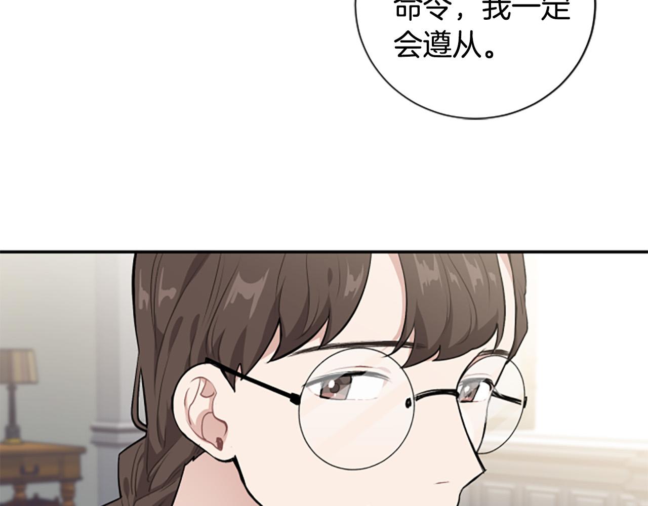 第24话 骑士邀约(1/3)-第24话