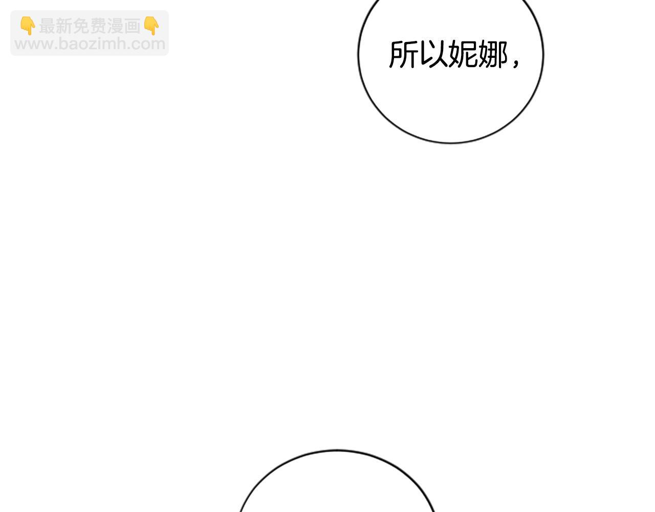 第24话 骑士邀约(1/3)-第24话