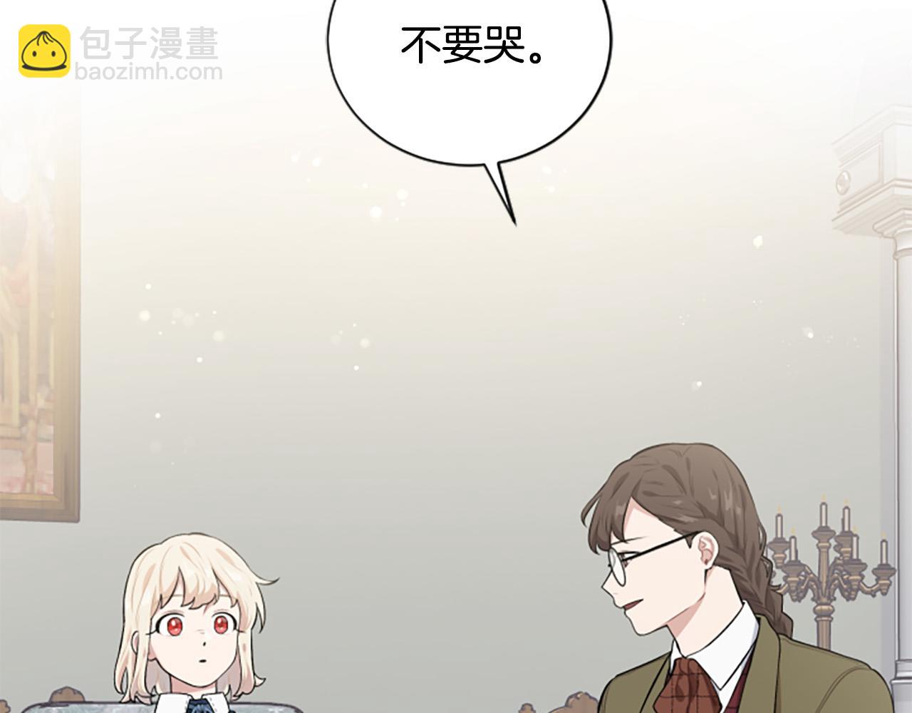 第24话 骑士邀约(1/3)-第24话