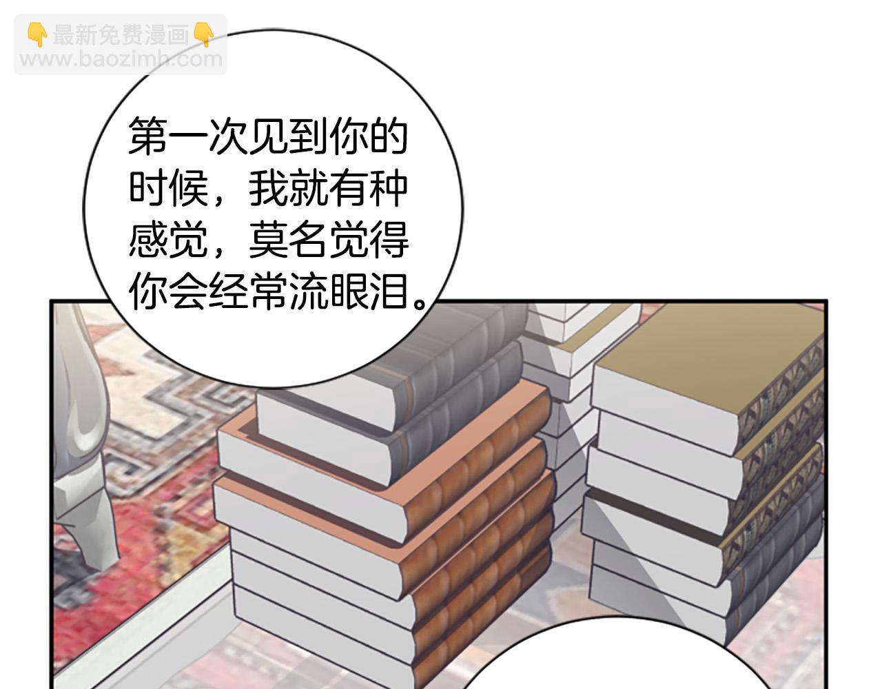 第24话 骑士邀约(1/3)-第24话