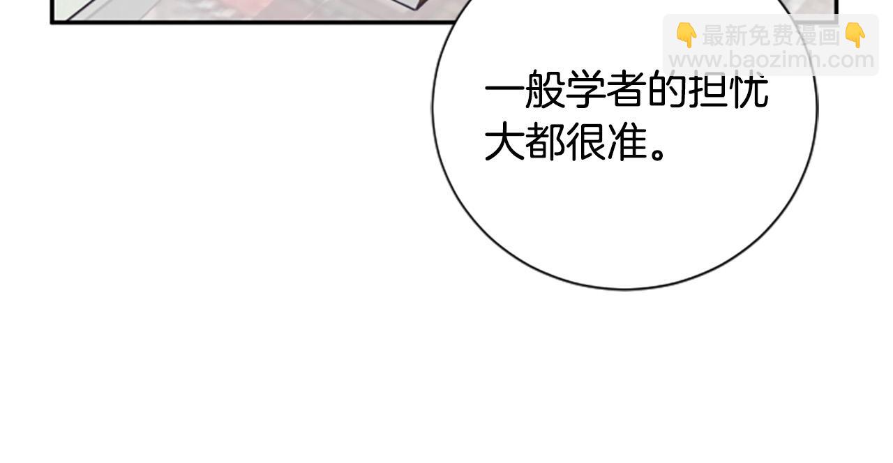 第24话 骑士邀约(1/3)-第24话