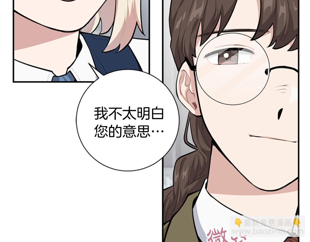 第24话 骑士邀约(1/3)-第24话