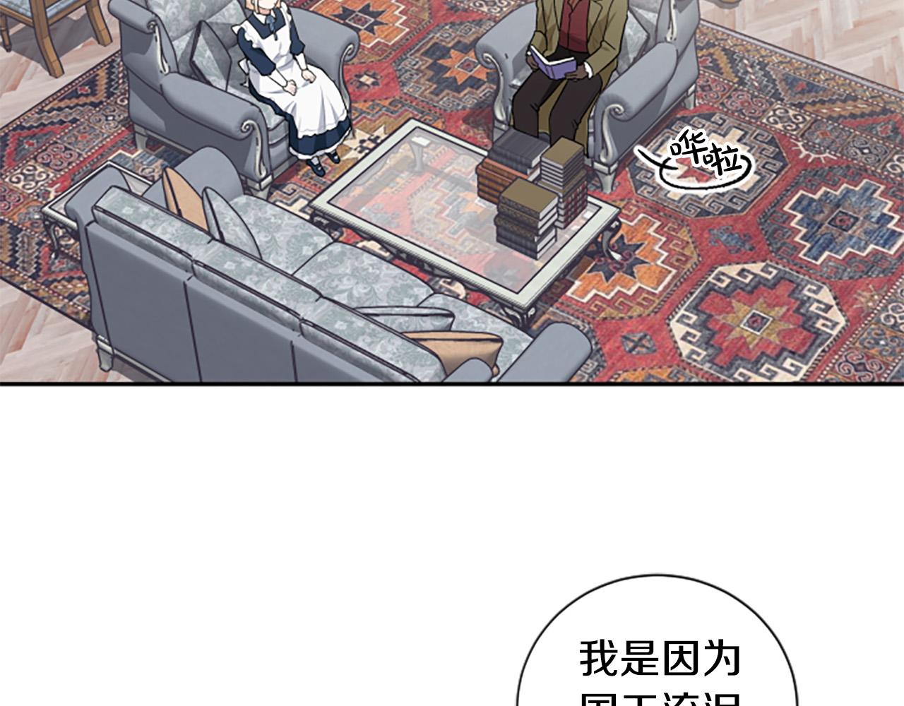 第24话 骑士邀约(1/3)-第24话