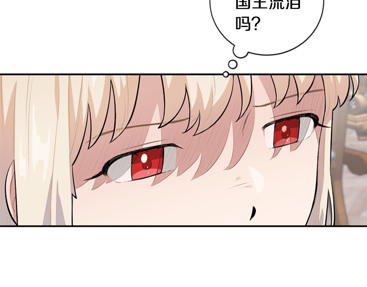 第24话 骑士邀约(1/3)-第24话