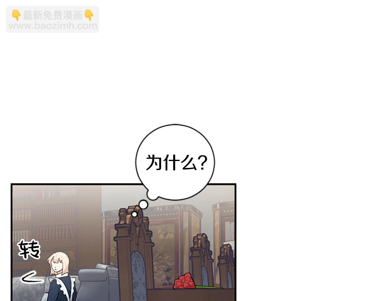 第24话 骑士邀约(1/3)-第24话