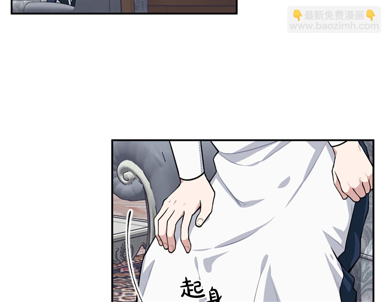 第24话 骑士邀约(1/3)-第24话