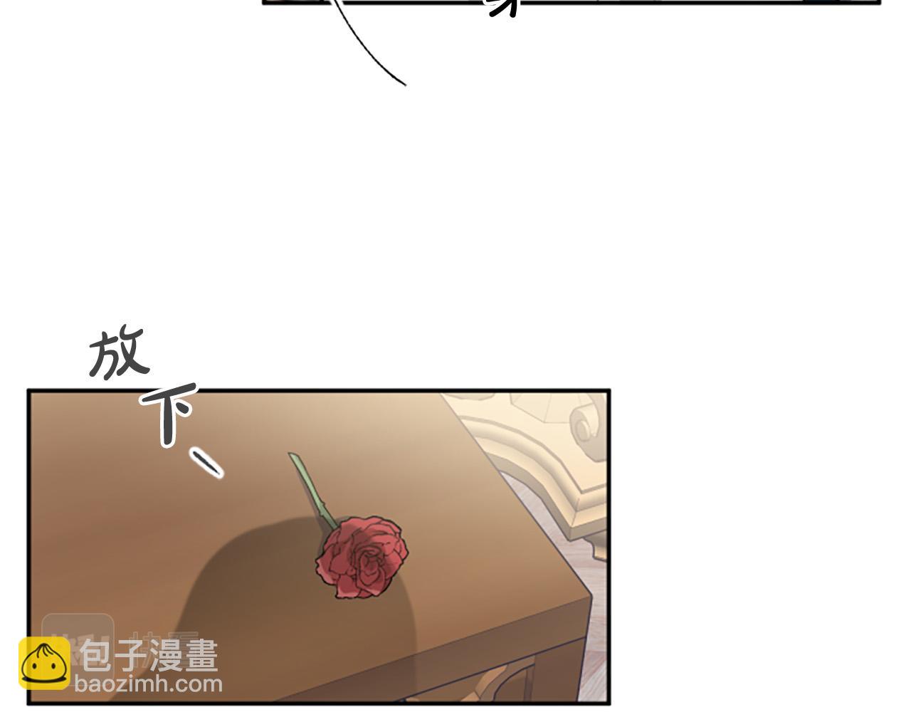 第24话 骑士邀约(1/3)-第24话