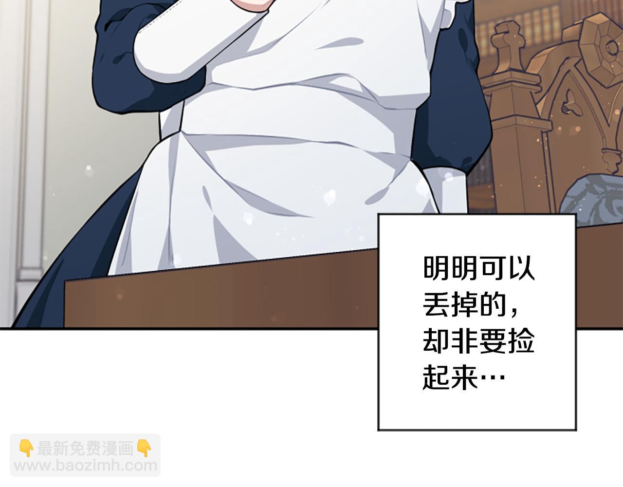 第24话 骑士邀约(1/3)-第24话