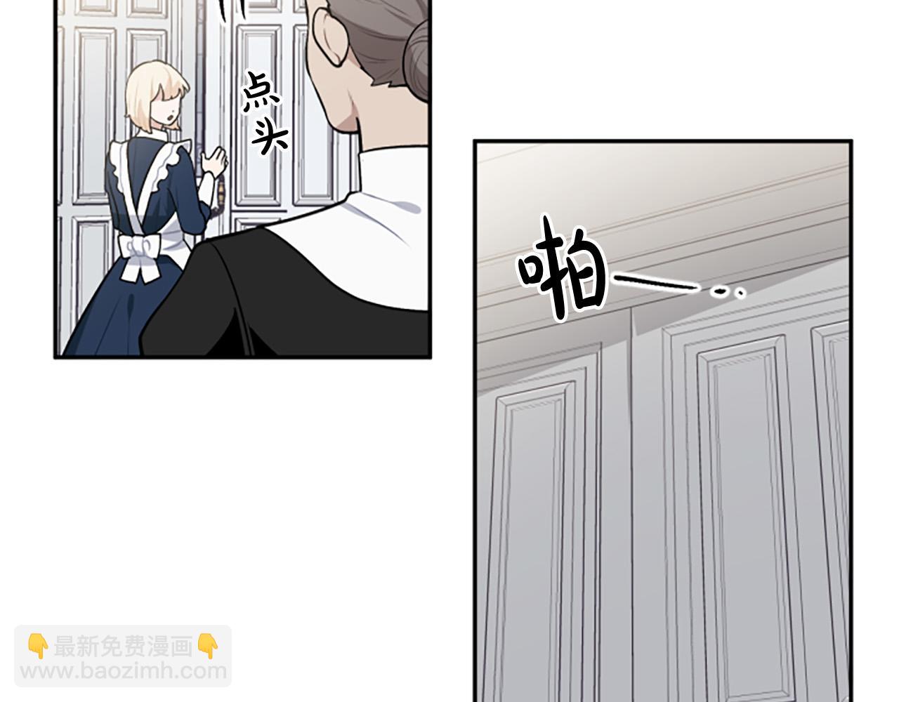 第24话 骑士邀约(1/3)-第24话