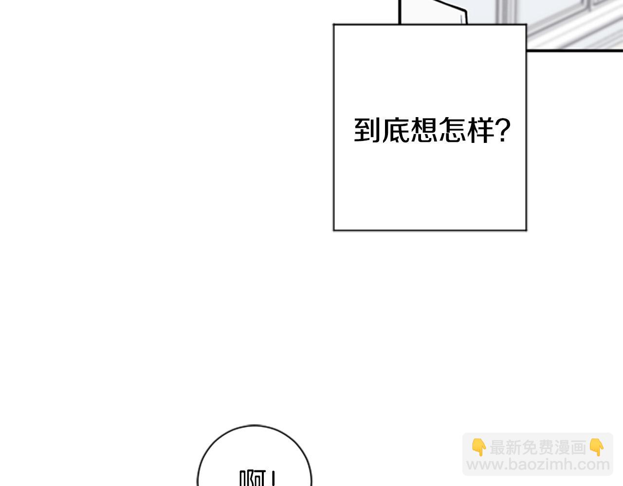 第24话 骑士邀约(1/3)-第24话