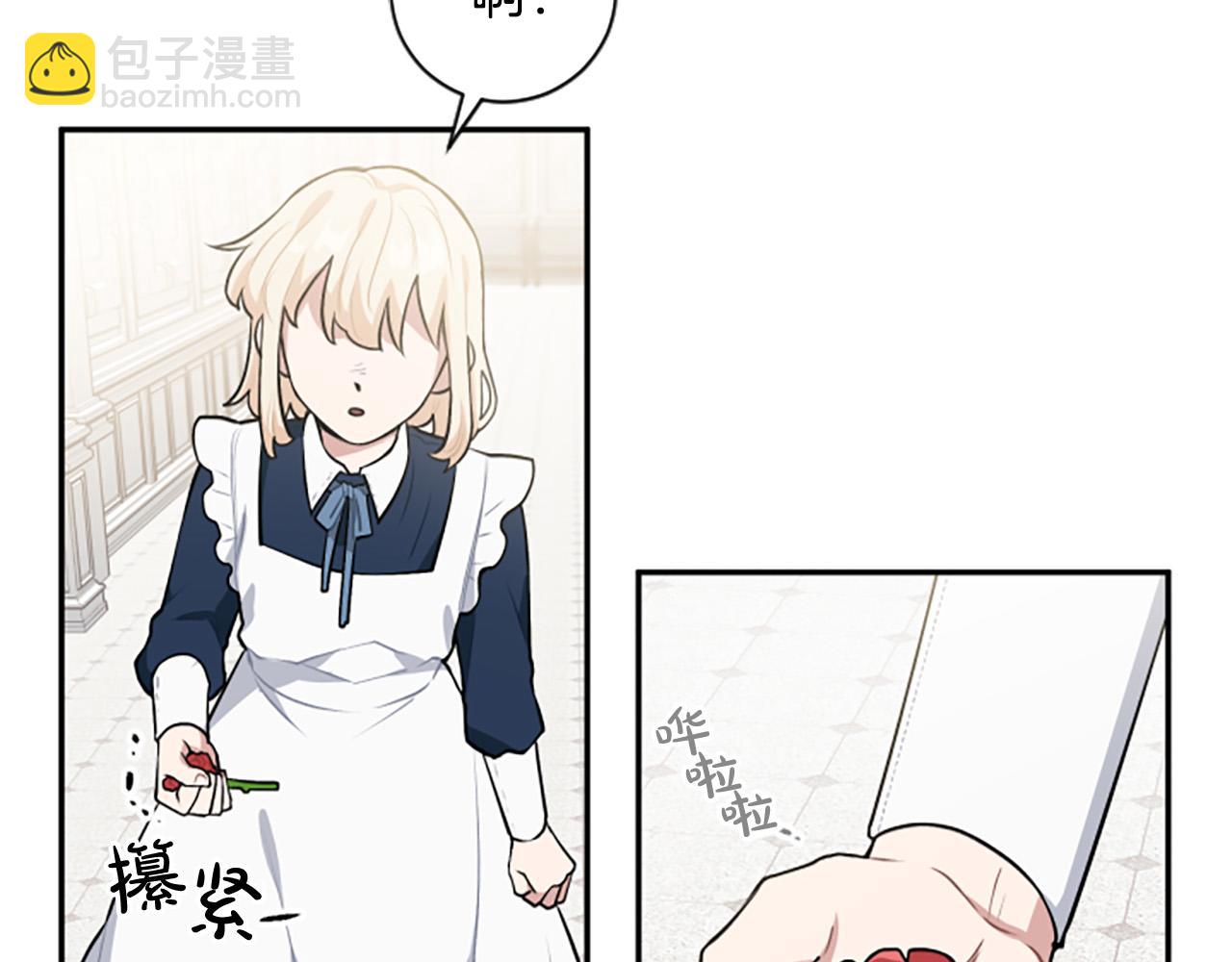 第24话 骑士邀约(1/3)-第24话