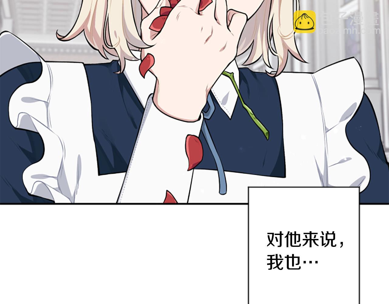 第24话 骑士邀约(1/3)-第24话