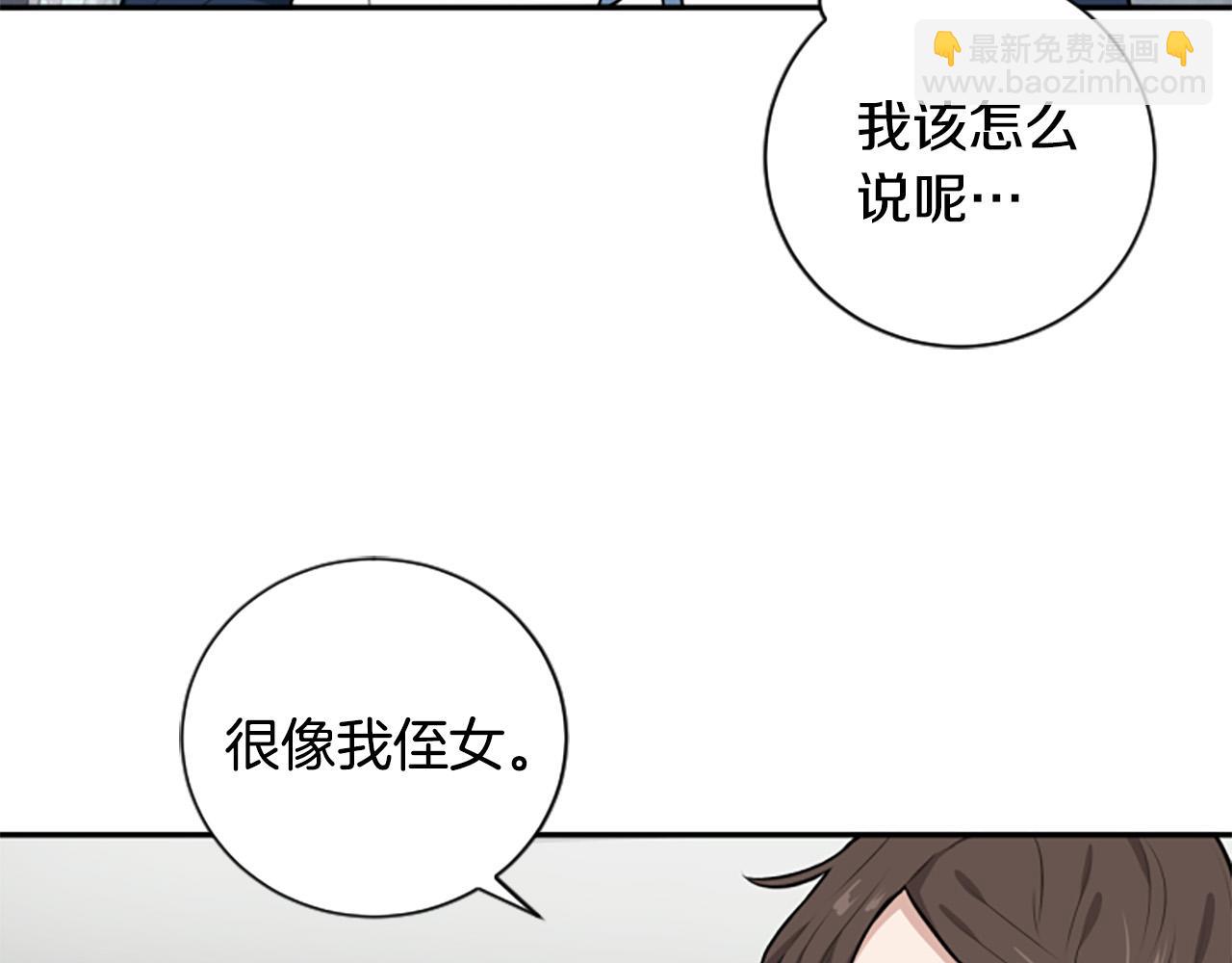 第24话 骑士邀约(1/3)-第24话