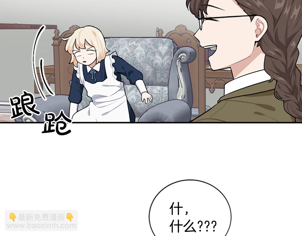 第24话 骑士邀约(1/3)-第24话