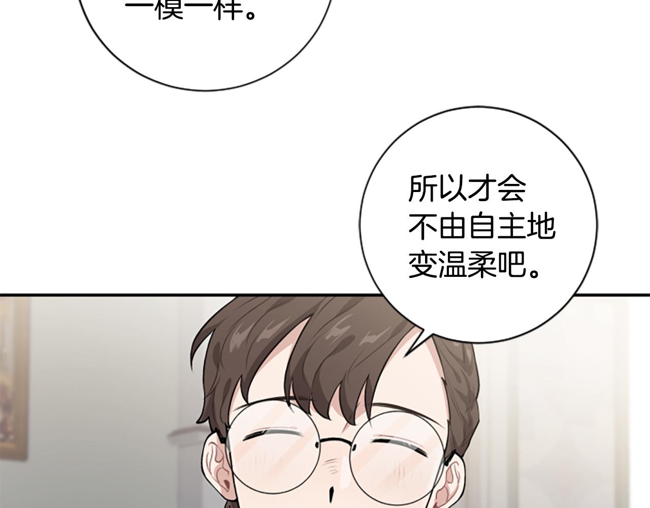 第24话 骑士邀约(1/3)-第24话