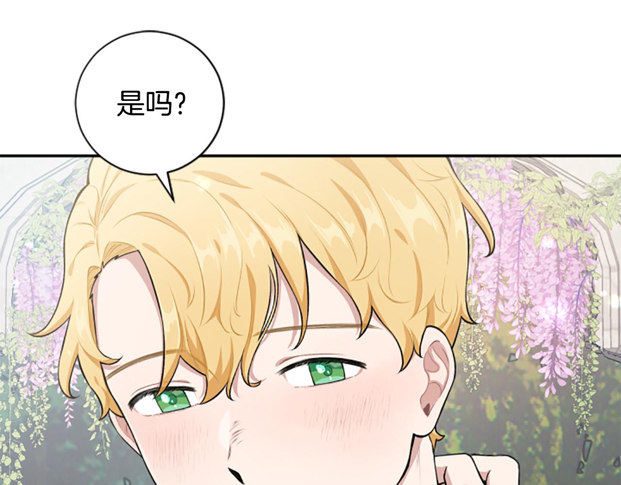 第26话 解开误会(1/4)-第26话