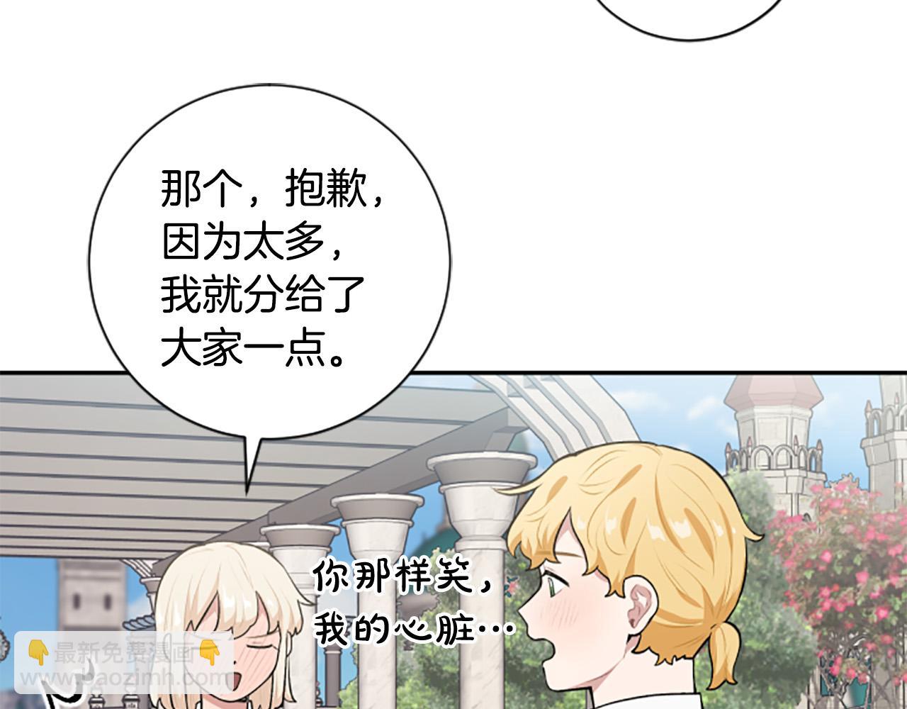 第26话 解开误会(1/4)-第26话