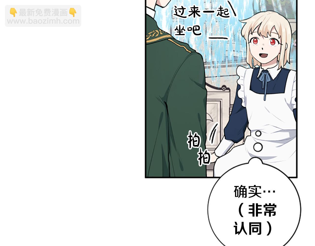 第26话 解开误会(1/4)-第26话