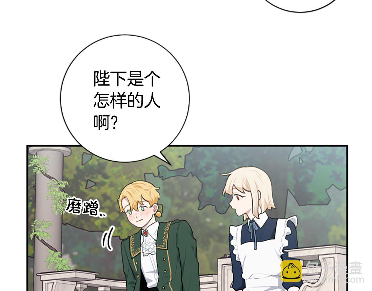 第26话 解开误会(1/4)-第26话