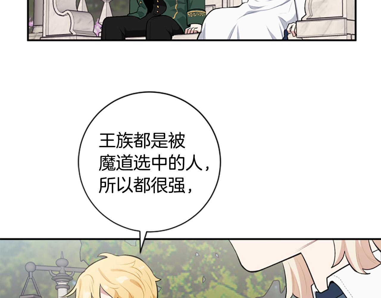 第26话 解开误会(1/4)-第26话