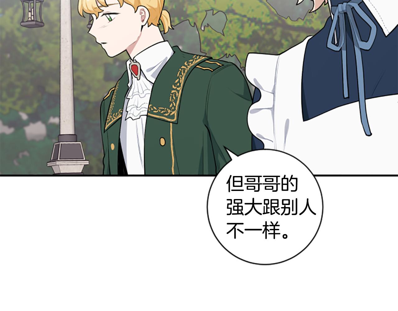 第26话 解开误会(1/4)-第26话