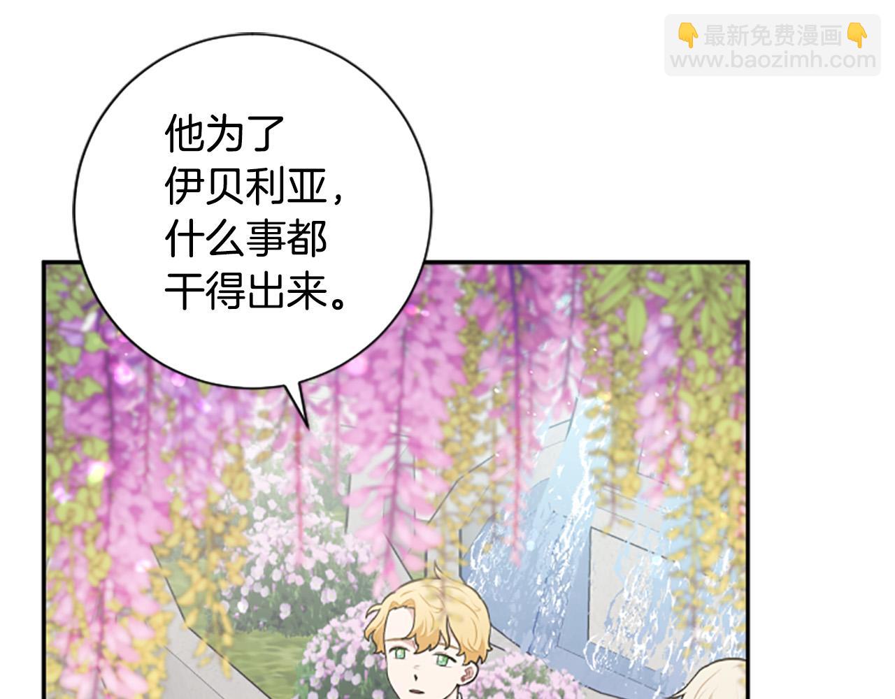 第26话 解开误会(1/4)-第26话