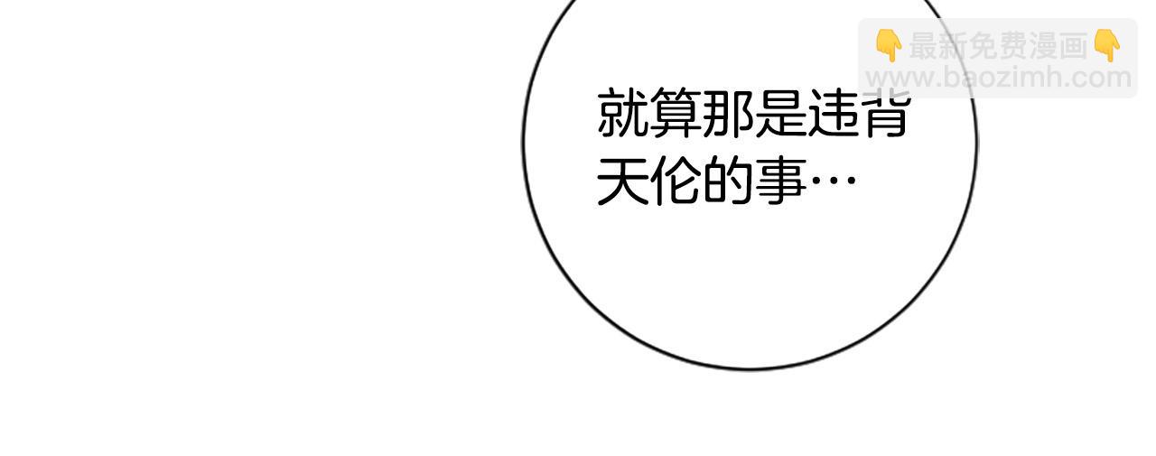 第26话 解开误会(1/4)-第26话