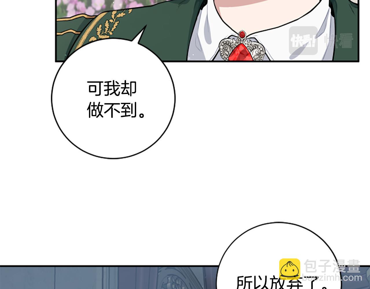 第26话 解开误会(1/4)-第26话