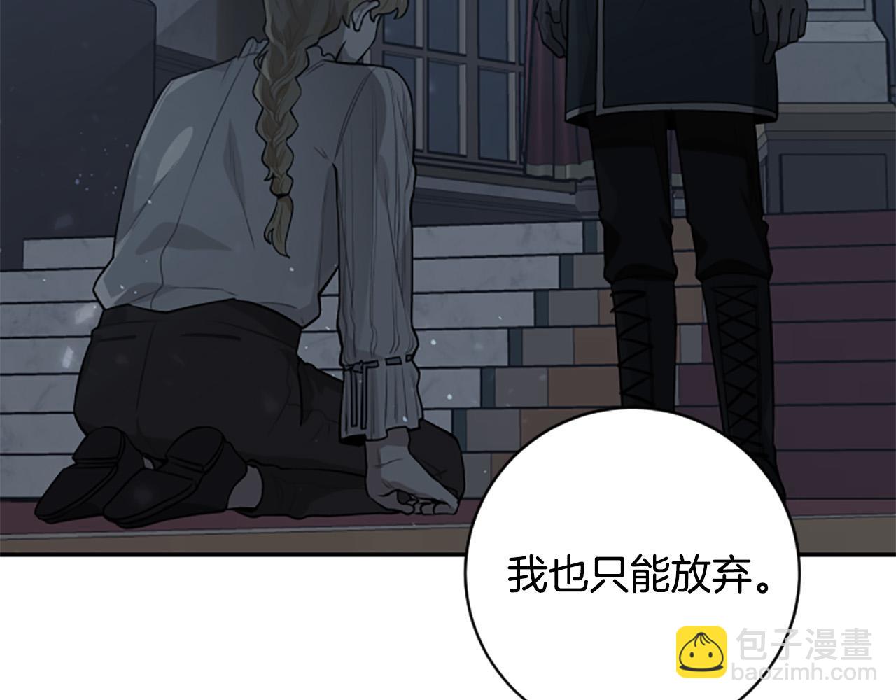 第26话 解开误会(1/4)-第26话