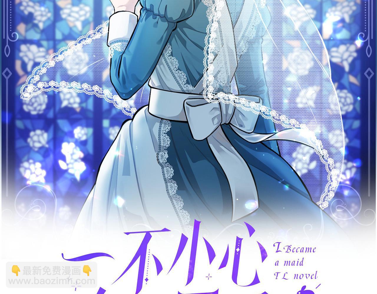 第26话 解开误会(1/4)-第26话