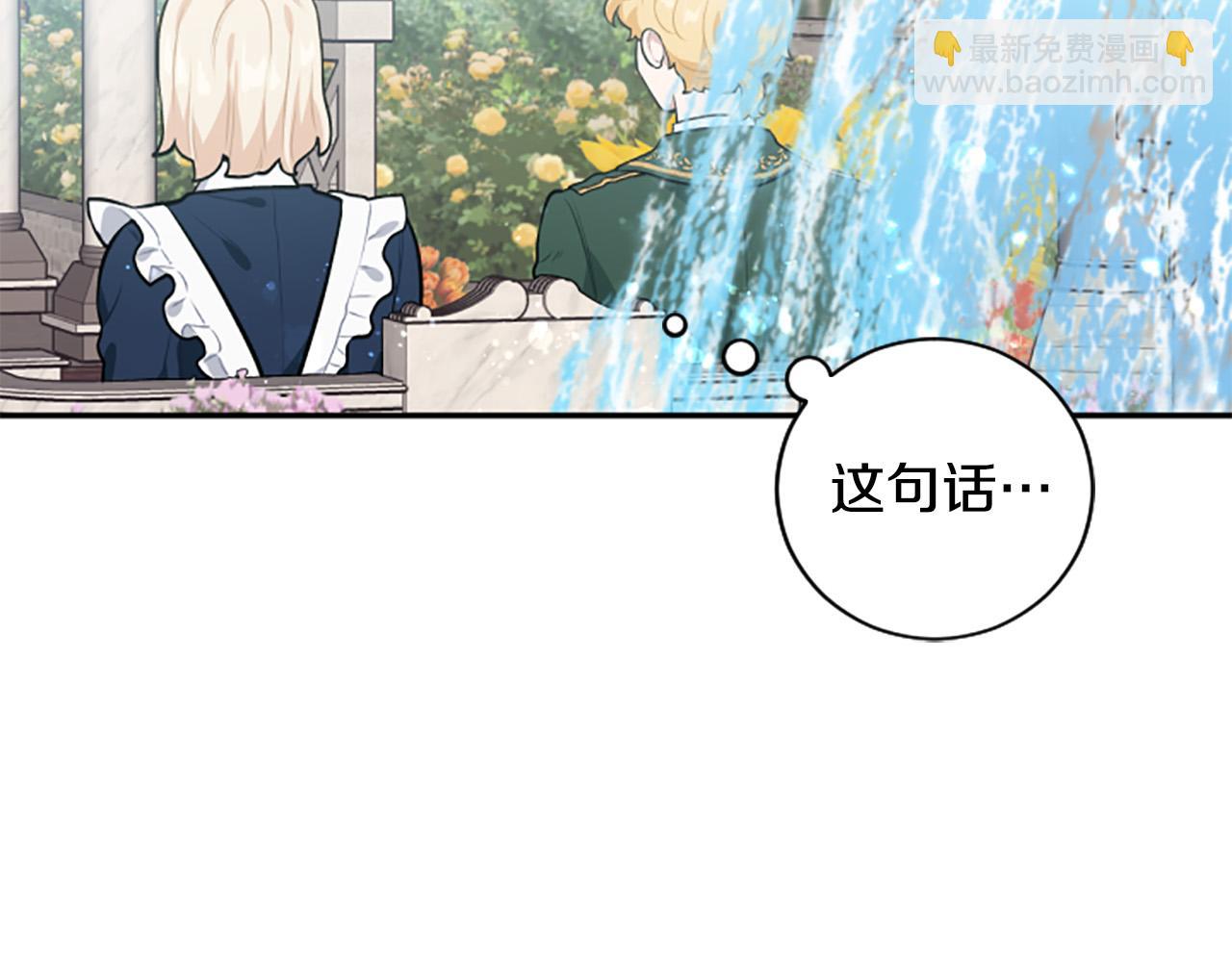 第26话 解开误会(1/4)-第26话