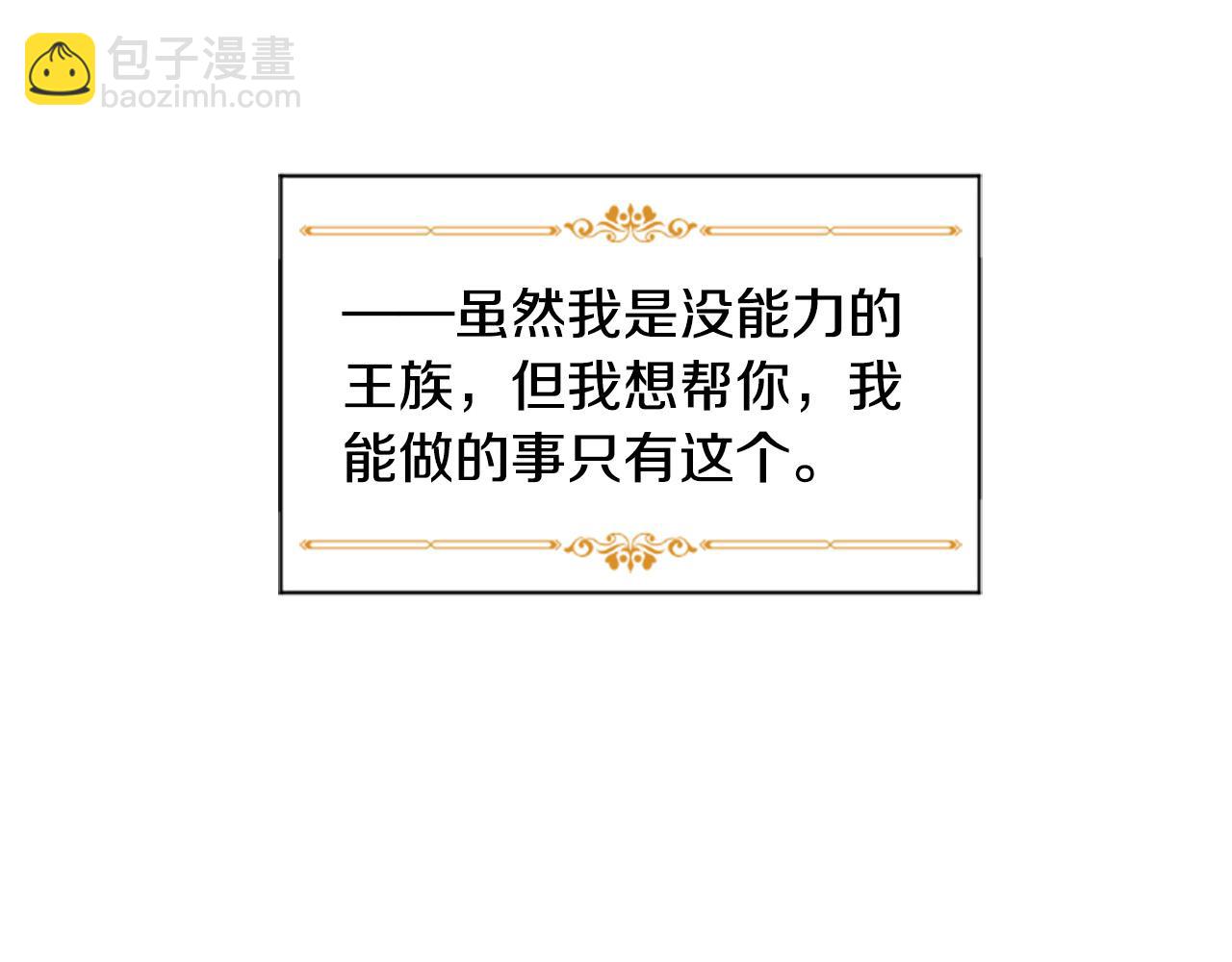 第26话 解开误会(1/4)-第26话