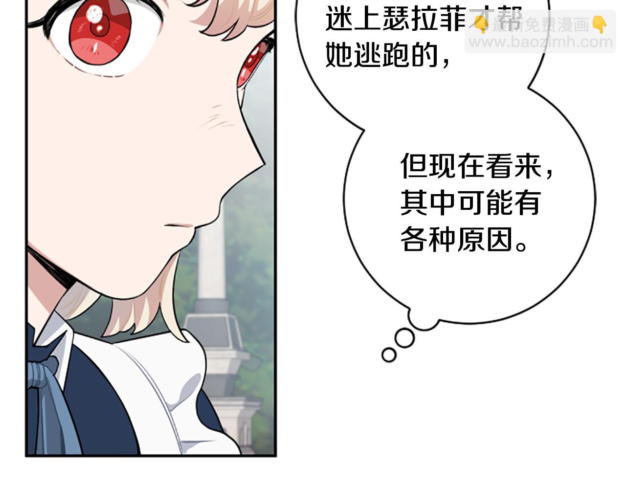 第26话 解开误会(1/4)-第26话