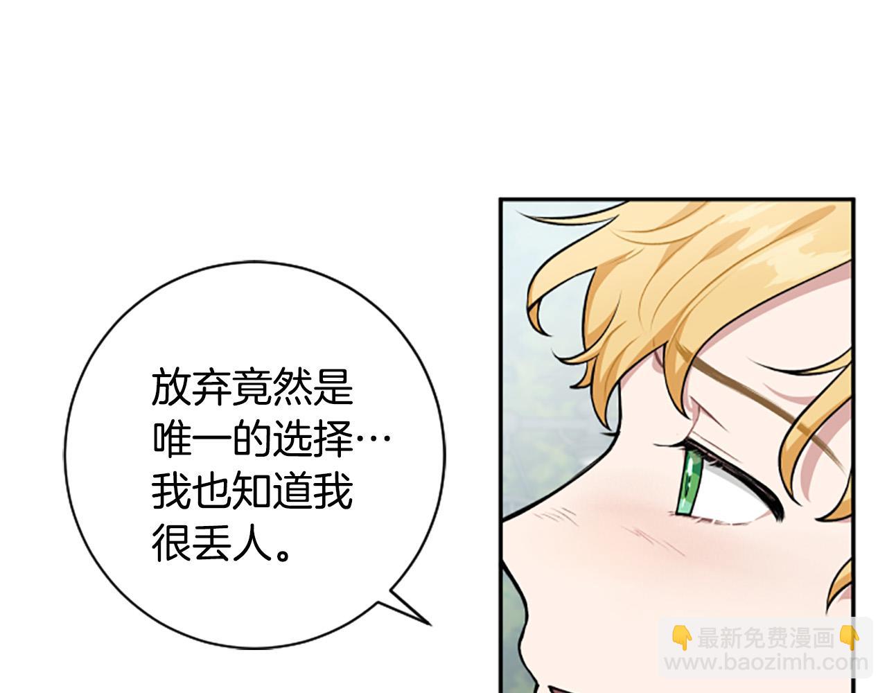 第26话 解开误会(1/4)-第26话