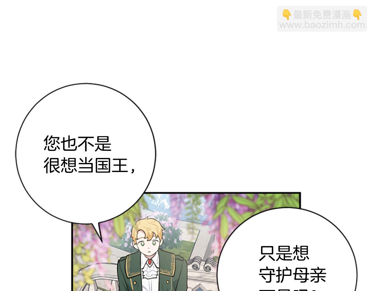 第26话 解开误会(1/4)-第26话