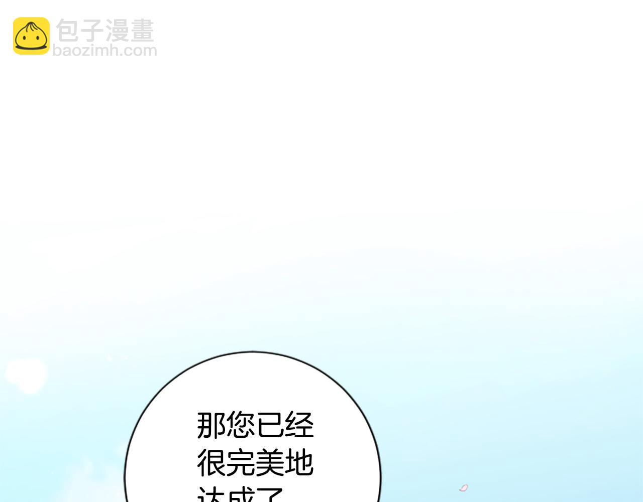 第26话 解开误会(1/4)-第26话