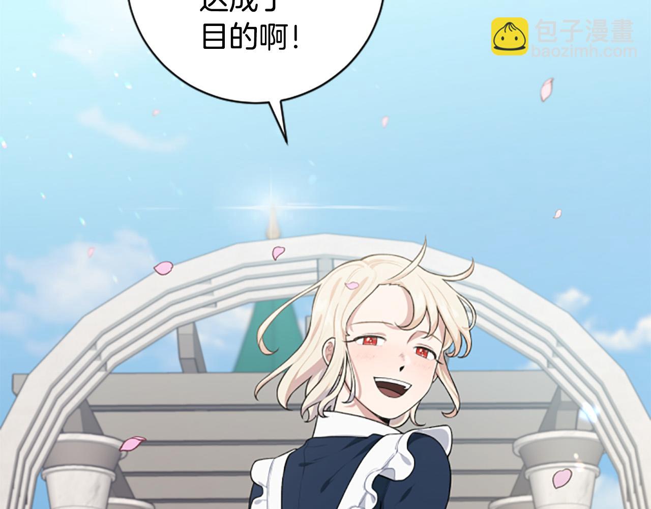 第26话 解开误会(1/4)-第26话