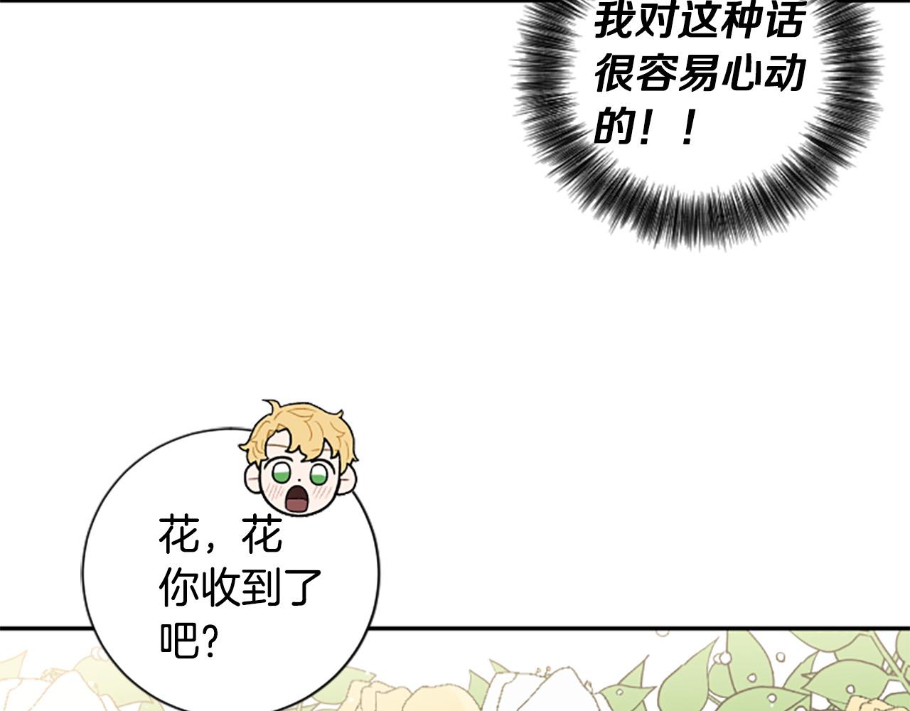 第26话 解开误会(1/4)-第26话