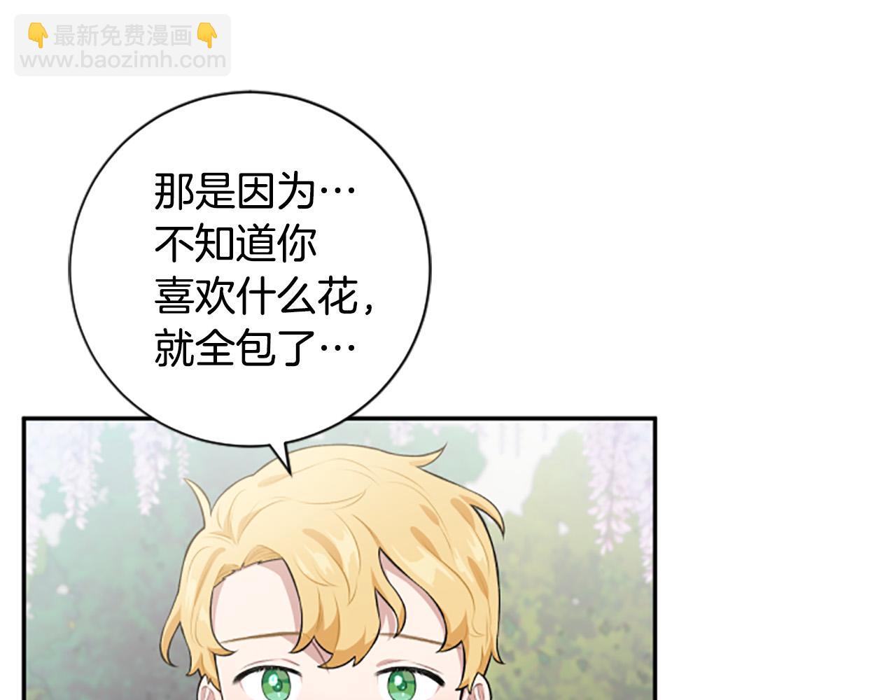 第26话 解开误会(1/4)-第26话