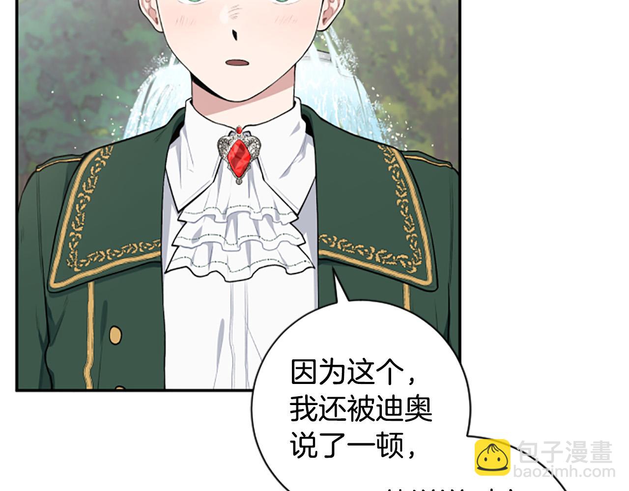 第26话 解开误会(1/4)-第26话