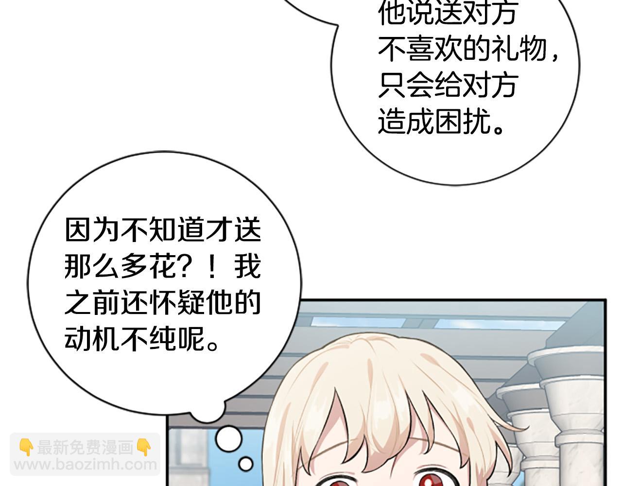 第26话 解开误会(1/4)-第26话