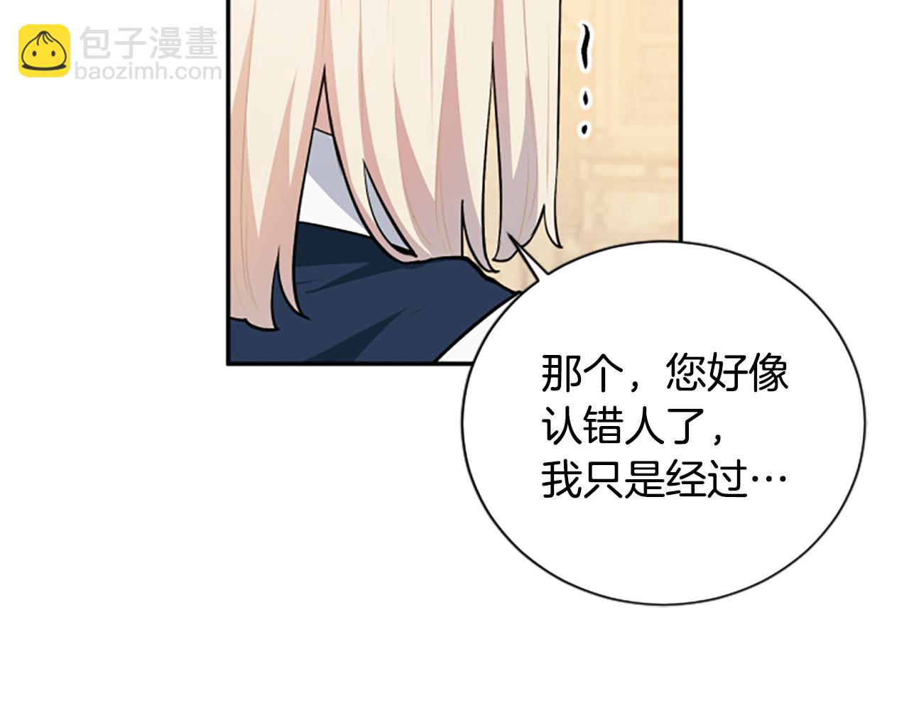 第28话 生死危机(1/3)-第28话