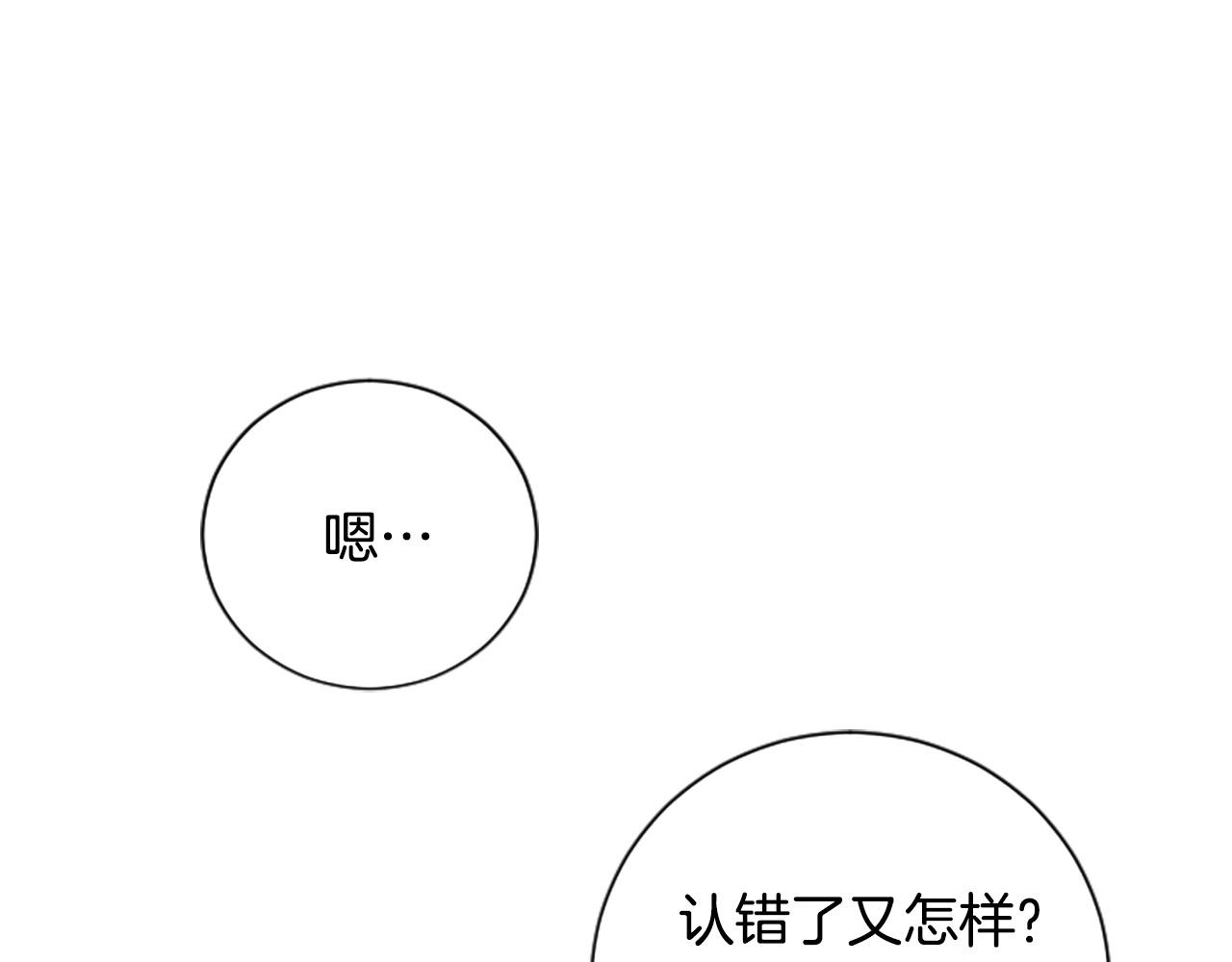 第28话 生死危机(1/3)-第28话