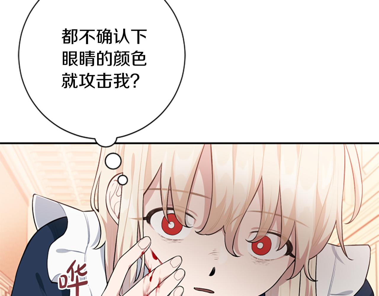 第28话 生死危机(1/3)-第28话