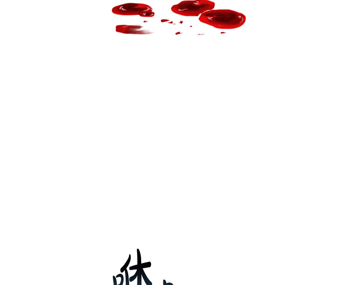 第28话 生死危机(1/3)-第28话