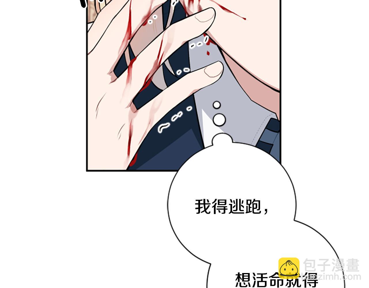 第28话 生死危机(1/3)-第28话