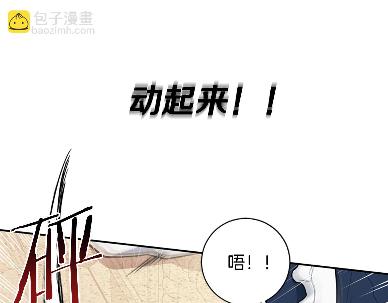 第28话 生死危机(1/3)-第28话