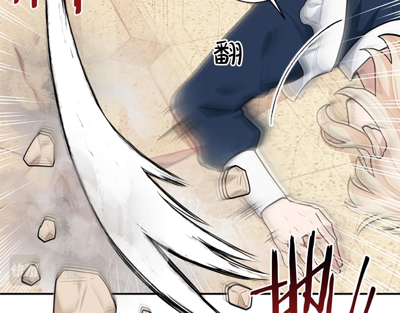 第28话 生死危机(1/3)-第28话