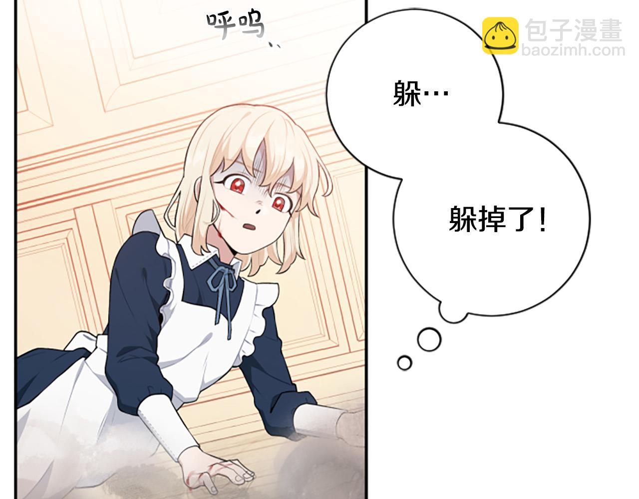 第28话 生死危机(1/3)-第28话