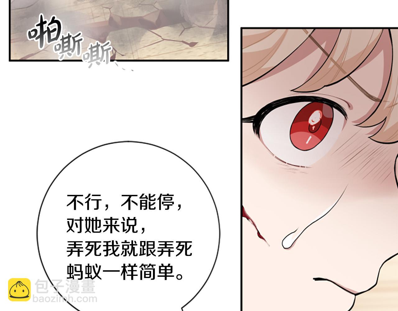 第28话 生死危机(1/3)-第28话